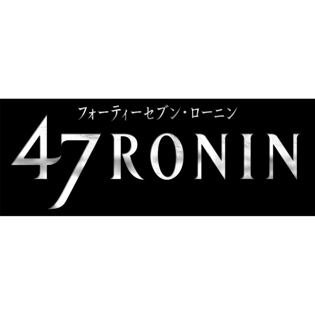 47ronin