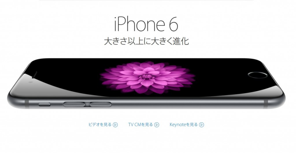 iPhone 6